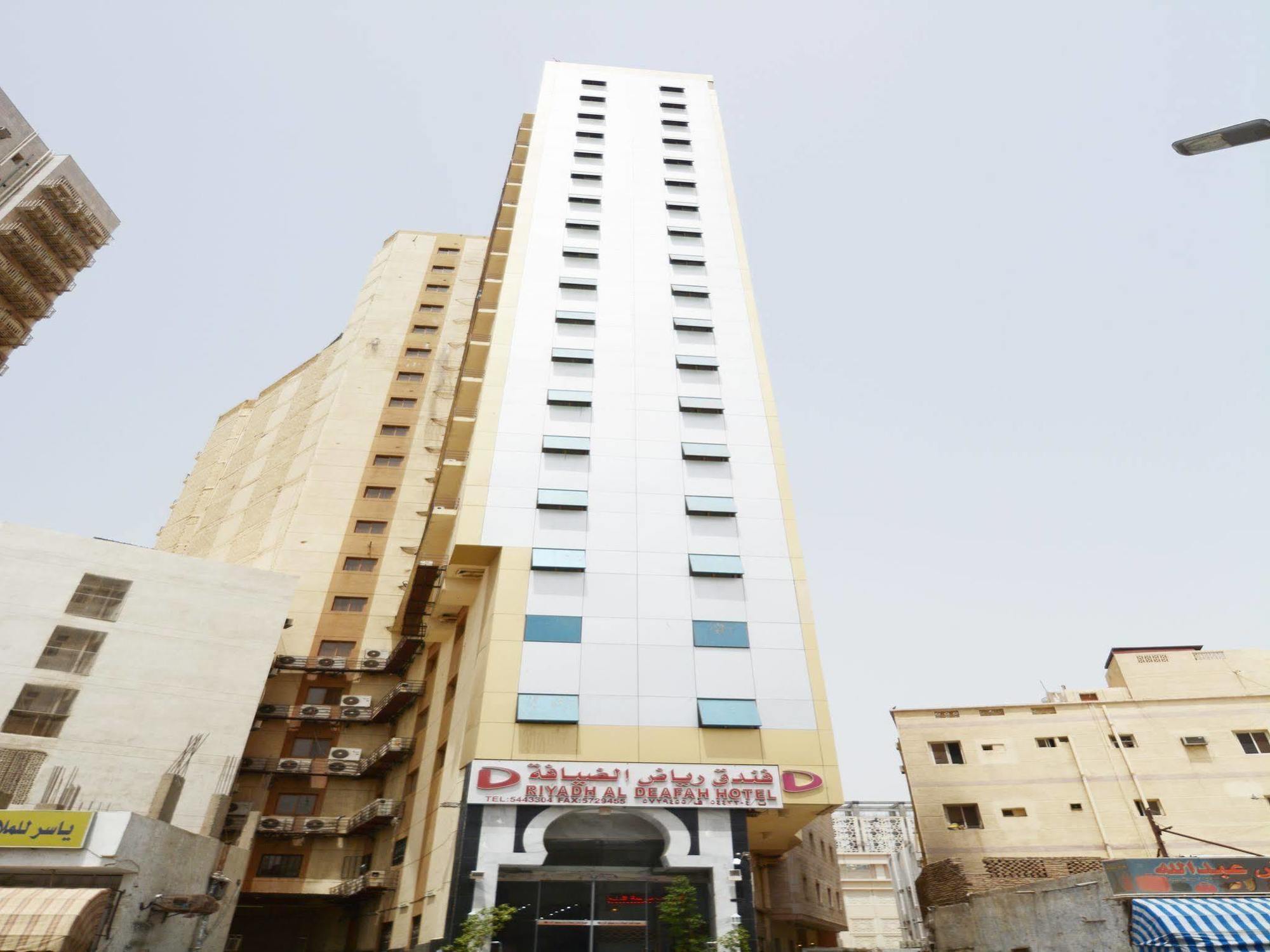 Riyadh Al Deafah Hotel Mecca Exterior foto